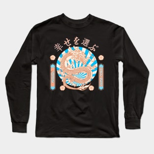 Dragon Japanese Kanji Choose Happiness Symbol Character 614 Long Sleeve T-Shirt